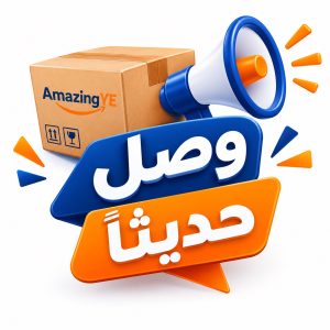 وصل حديثاً
